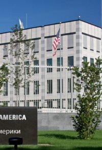 Посольство сша в Україні - віза в сша , подати заявку