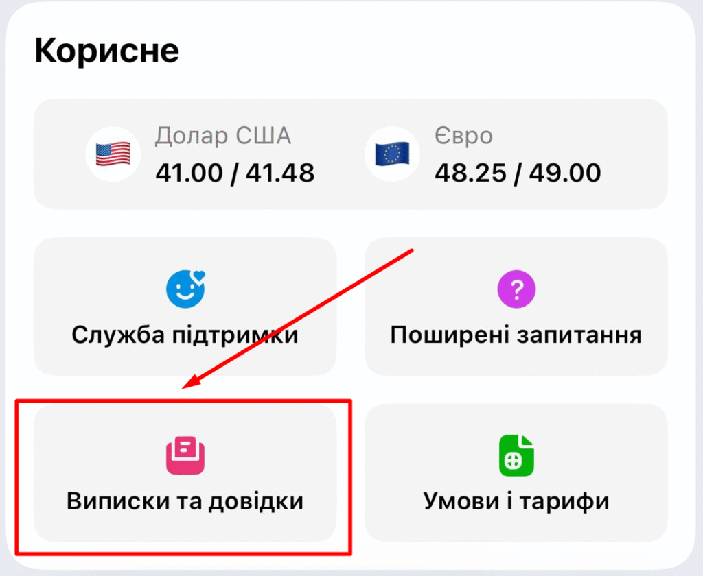 Visa Land | Візова Агенція Київ Віза Ленд