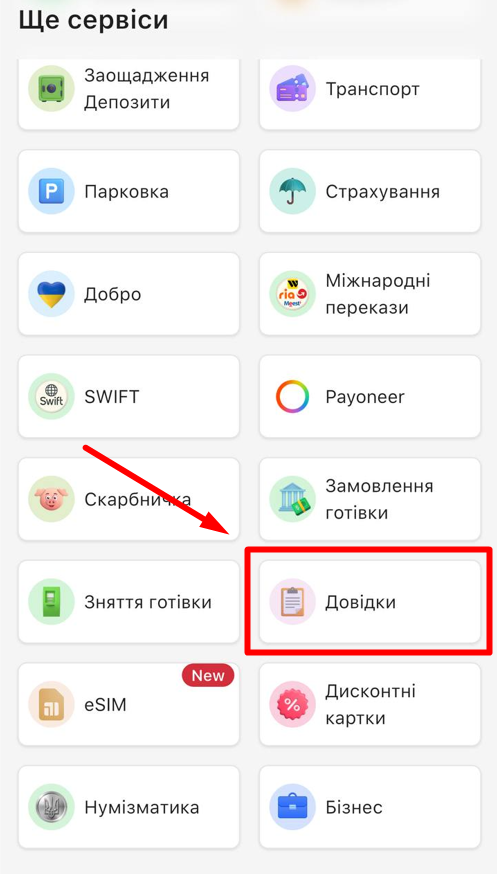 Visa Land | Візова Агенція Київ Віза Ленд