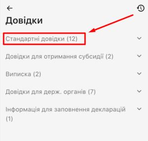 Visa Land | Візова Агенція Київ Віза Ленд