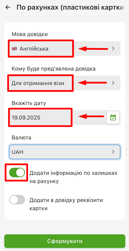 Visa Land | Візова Агенція Київ Віза Ленд